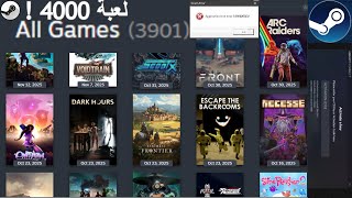 طريقة تحميل 4000 لعبة مجانا من steam و حل جميع المشاكل في الألعاب ! screenshot 2