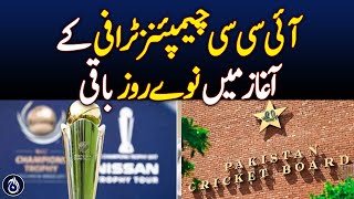 90 days left for ICC Champions Trophy to begin - Aaj News
