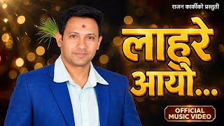 Lahure Aayo - Rajan Karki | New Nepali Typical Song 2083