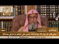 1997 معنى قول الرسول ﷺ والملائكة تصلي على أحدكم ما دام في مصلاة الشيخ صالح الفوزان 1997 معنى قول الرسول ﷺ والملائكة تصلي على أحدكم ما دام في مصلاة الشيخ صالح الفوزان