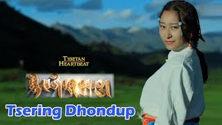 Tsering Dhondup (2018) - Nyinghi Shambhu