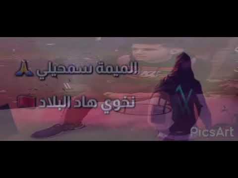 بلادي مبغاتنيش بغيت نعرف علاش 