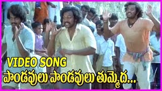 Pandavulu Pandavulu Tummeda Video Song - Manavoori Pandavulu Movie