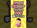【2ch有益スレ】言うほど美味いか？っていう食べ物挙げてけw