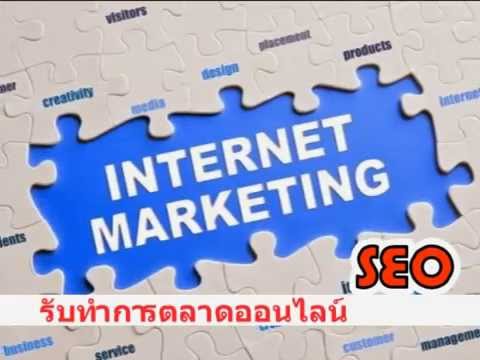 รับทำเว็บไซต์ เขียนเว็บ php ออกแบบเว็บ รับทำโปรเจค นิสิต นักศึกษา ดูแลระบบ ทำการตลาด seo 0853614019