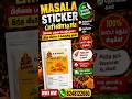 Masala Sticker Printing 🌶️ Contact: 8248122650