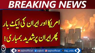 US & Israel Intensify Airstrikes | Most Intense Bo**ing of Iran Yet | Global Crisis - Aaj Pakistan