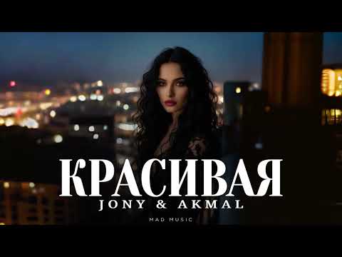 JONY AKMAL Beautiful Premiere 2026 