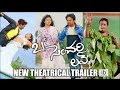 21st Century Love new trailer -Gopinadh & Vishnu Priya