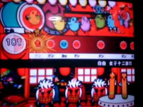 太鼓の達人　四代目　自由