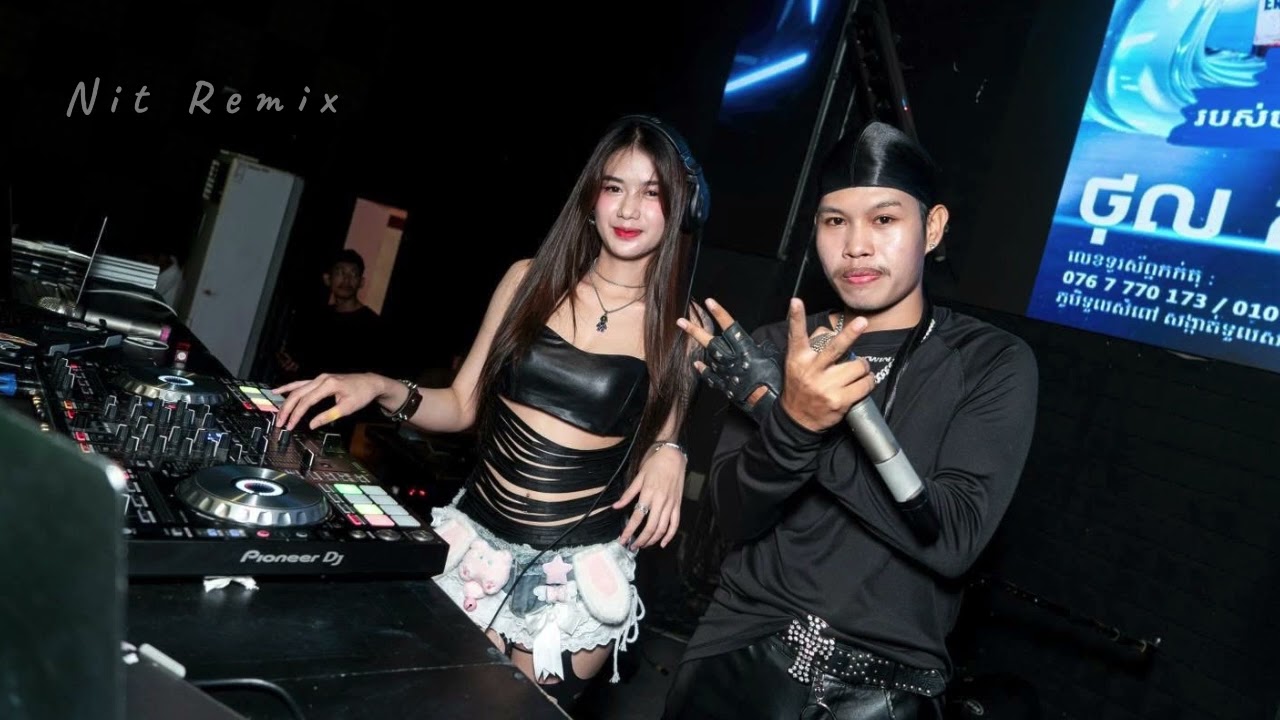 MIXTAPE REMIX 2025 (VIP) ប្តីខ្ញុំមានសង្សារក្មេង x ថ្ងៃនេះរៀបការខ្ញុំ x ស្រាមួយកែវ x Break Mix2025🪩💃