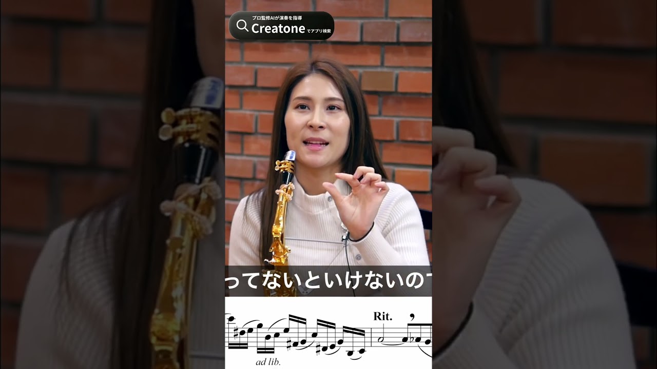 サックス低音、息だけで絞るのは難しい？ 