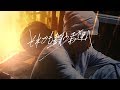 PENGUIN RESEARCH 『それでも闘う者達へ』 -Music Video-