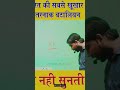 Rashtriya rifles  sigma rule indian army  shorts viralshorts youtubeshorts armystatus