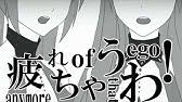 Gumi 164 天ノ弱 English Answer Song Mes Youtube