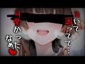【ヤンデレ/女性優位】ブラコンすぎるお姉ちゃんは従順になってもらうために弟を壊す【お仕置き/キス】