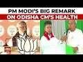 PM Modi Says Will Form Panel To Probe Naveen Patnaik&#39;s &#39;Health&#39; If BJP Wins Polls | India Today News