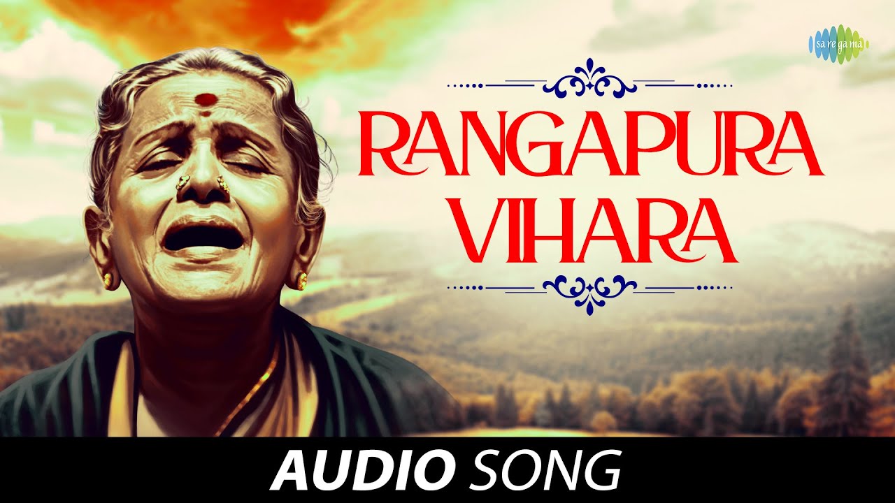 Rangapura Vihara | Audio Song | M S Subbulakshmi | Radha Vishwanathan | Carnatic | Classical Music