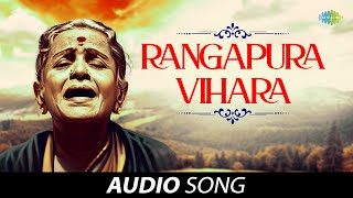Rangapura Vihara | Audio Song | M S Subbulakshmi | Radha Vishwanathan | Carnatic | Classical Music