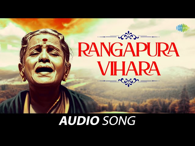 Rangapura Vihara | Audio Song | M S Subbulakshmi | Radha Vishwanathan | Carnatic | Classical Music class=