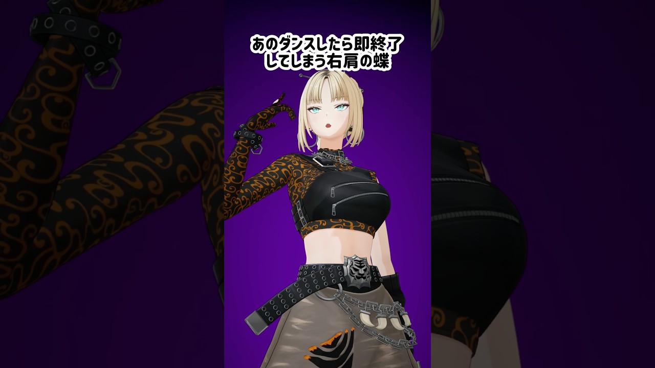 あっ　#虎のいる生活