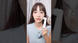 話題のVIO専用ブラシ使ったら、まさかの「〇〇な人」向けだったw