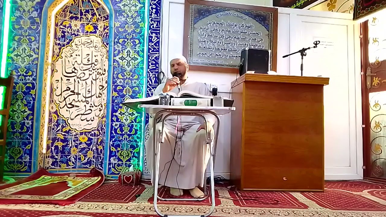 الملا جاسم الشفتاوي