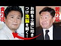 貴乃花を正気に戻す!若乃花が挑んだ二度目の兄弟決戦