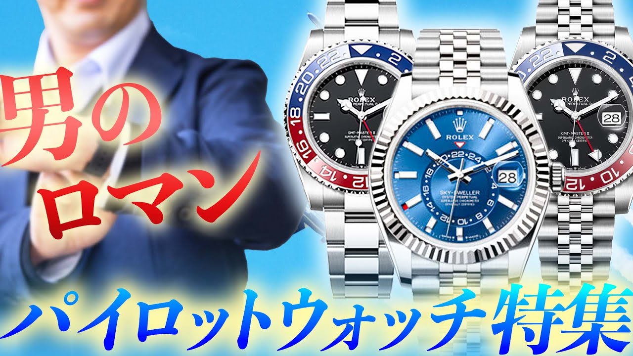 lip腕時計希少アンティーク⭐︎稼働プレゼントにも！ RP26J018 004シリーズ ユニセックス腕時計 【ソーラー