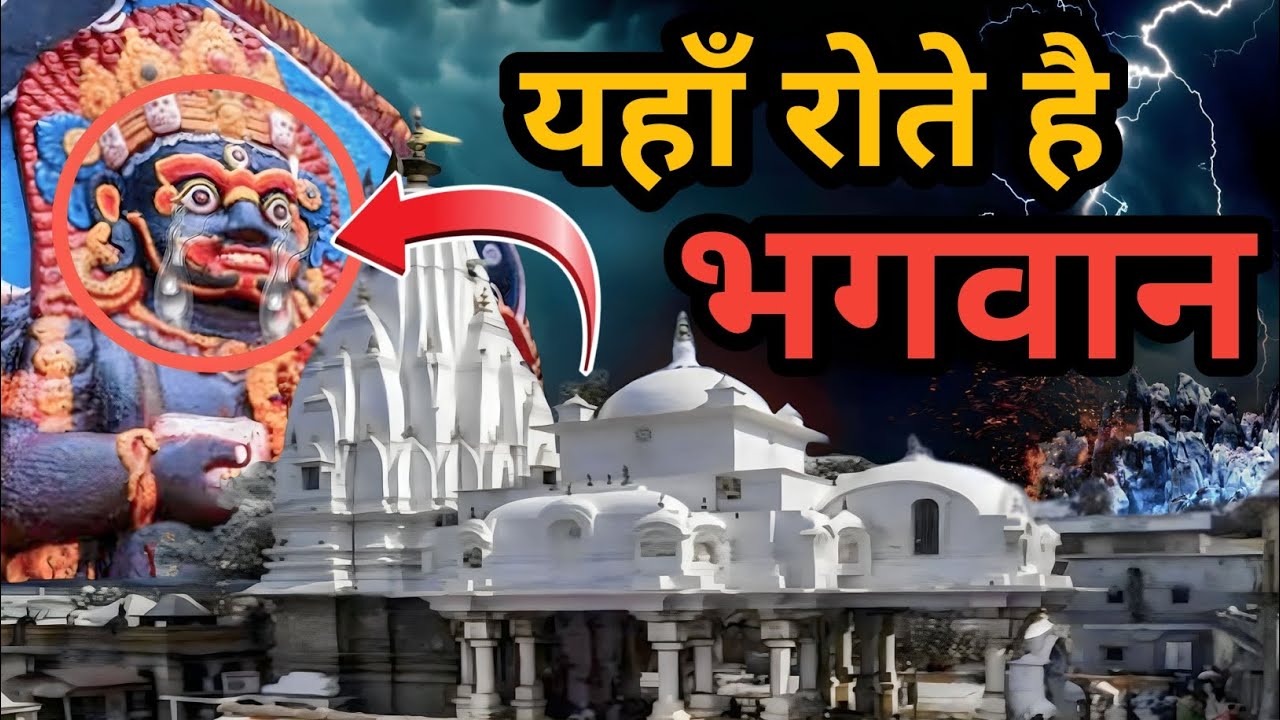 brajeshwari mandir ka rahasya😮🙏 | brajeshwari devi mandir | brijeshwari ...