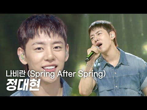 [COMEBACK] 정대현 - 나비란 (Spring After Spring) l Show Champion l EP.602 l 260708