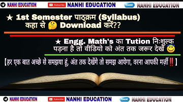 1ST SEMESTER SYLLABUS DOWNLOAD || JHARKHAND POLYTECHNIC STUDENTS 2021 || ONLINE FREE TUTION BY ME🧑‍🏫