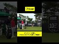 【フルver】謎のギャラリー侵入 マキロイのクラブを奪って一同唖然