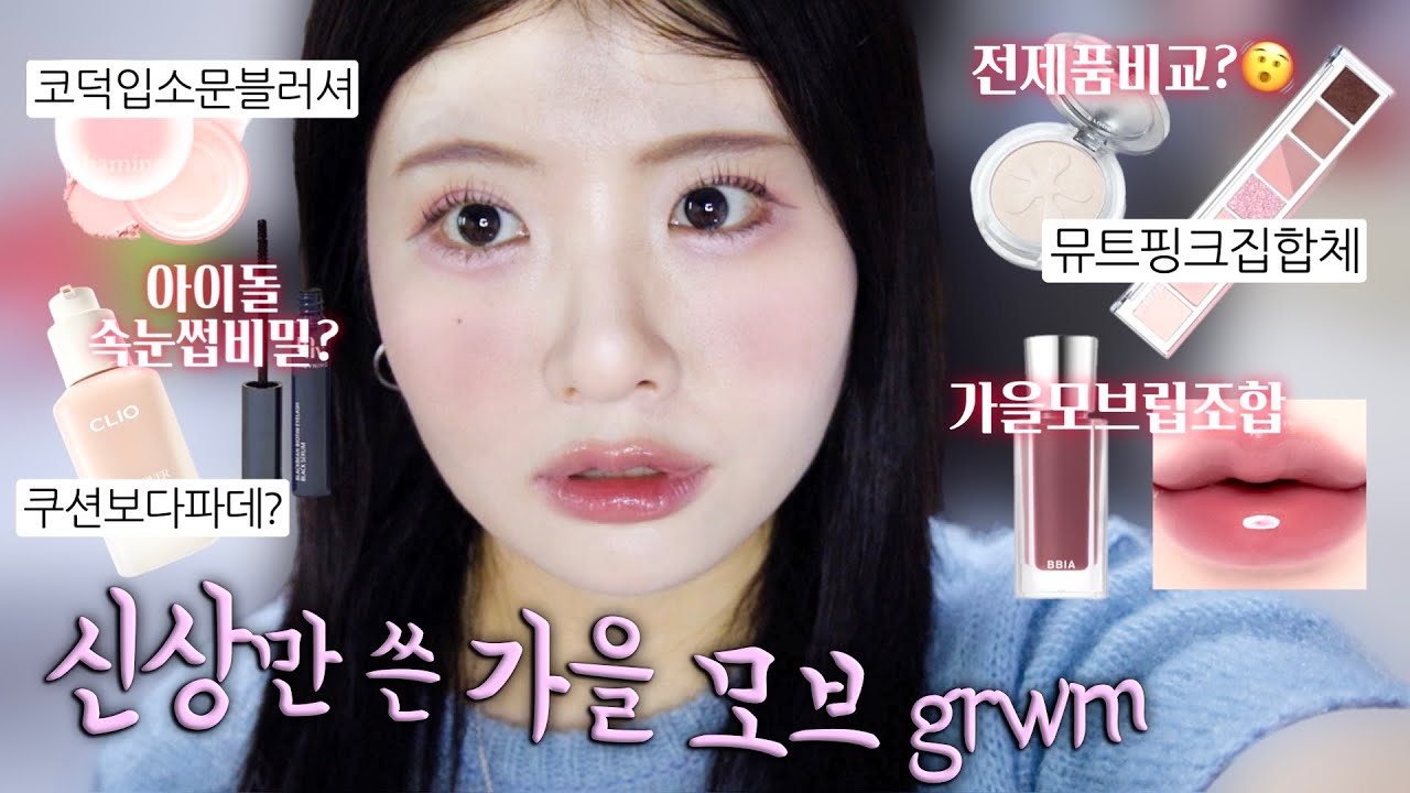 YouTube thumbnail, youmji 염지