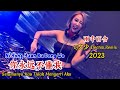 雨中百合 - 你永远不懂我 - Ni Yong Yuan Bu Dong Wo - (Dj文少 Electro Remix 2023) Selamanya Kau Tidak Mengerti Aku