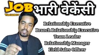 Sales Executives,Team leader,Branch Manager, Relationship Executive Salary     Package 10k to 35000k