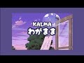 KALMA わがまま KALMA 제멋대로 자막