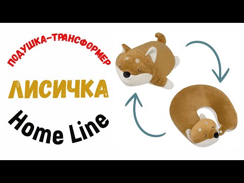 Подушка Home Line 120104667 Бежевий