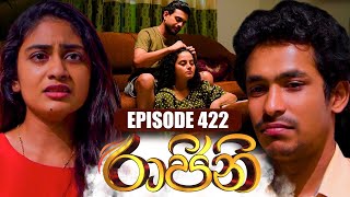 Raajini 422 2023-11-15 Derana Tv