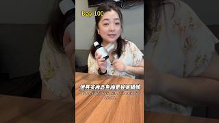 Day 100 Zinzino Balance Oil 120 days challenge | Halfway transformation #zinzino #平衡油