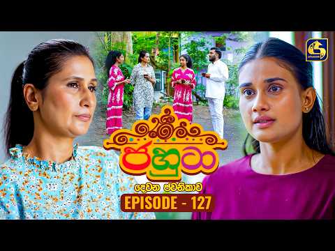 Jahuta (ජහුටා) | දෙවන ජවනිකාව | Episode 127 | 29th June 2026 | Swarnavahini TV