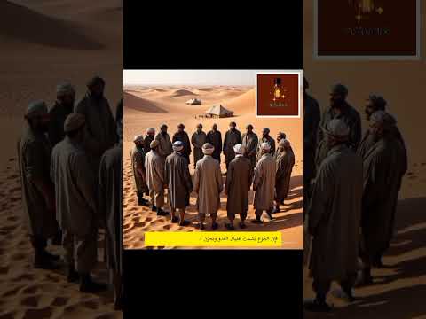 وإن تكن الأيام فينا تبدلت خواطر الصبر الدين Qoutes