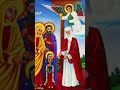#በዓት #መዝሙርተዋህዶ