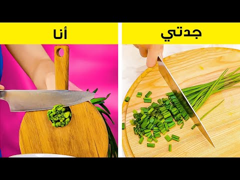 حيل طبخ مفيدة وأفكار توفر وقتكم في المطبخ