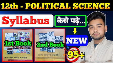political science class 12 syllabus 2025-26 in hindi  II 12th class political science syllabus 2025