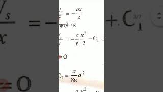 Celebrity Capacitance effect in  P N junction diode by Mahesh Mishra Wealth