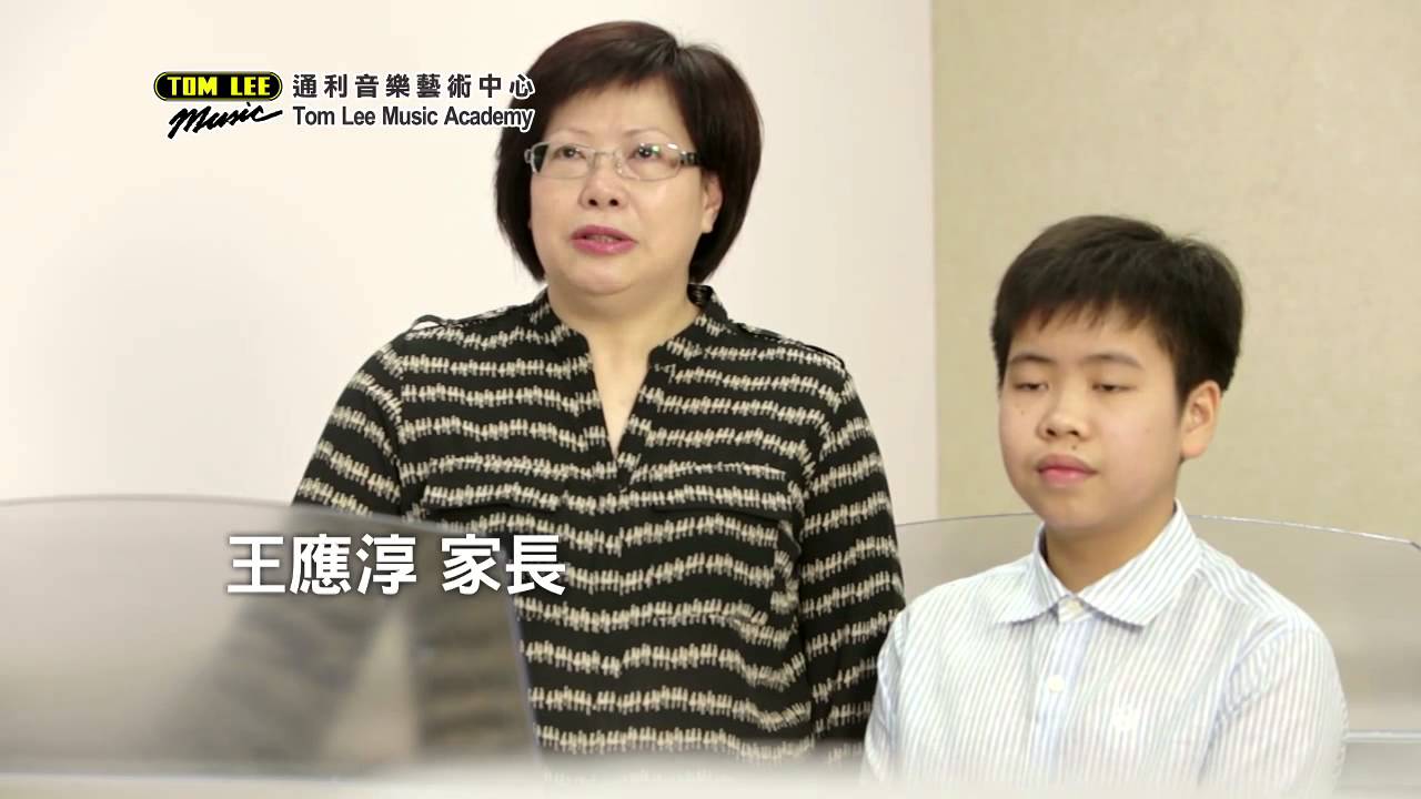 YAMAHA 音樂課程學生家長分享 - 王應淳家長