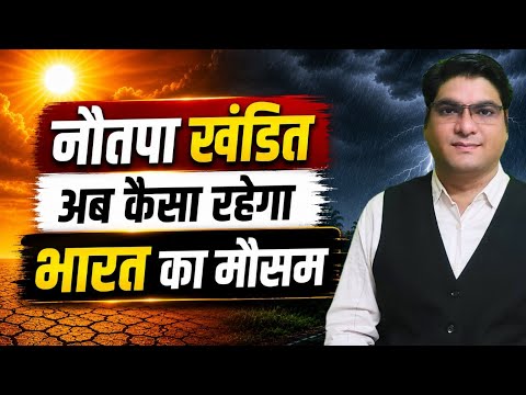 Weather in India 2026