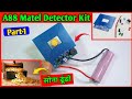 🪙 खजाना ढूंढने वाली मशीन | A88 Metal 🪙 Detector Kit | How To Make Metal Detector  @SamarExperiment