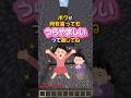 これできたらマジ天才テン(ง ˙˘˙ )วサイ君は間違わずに言える?ひっかけクイズ!